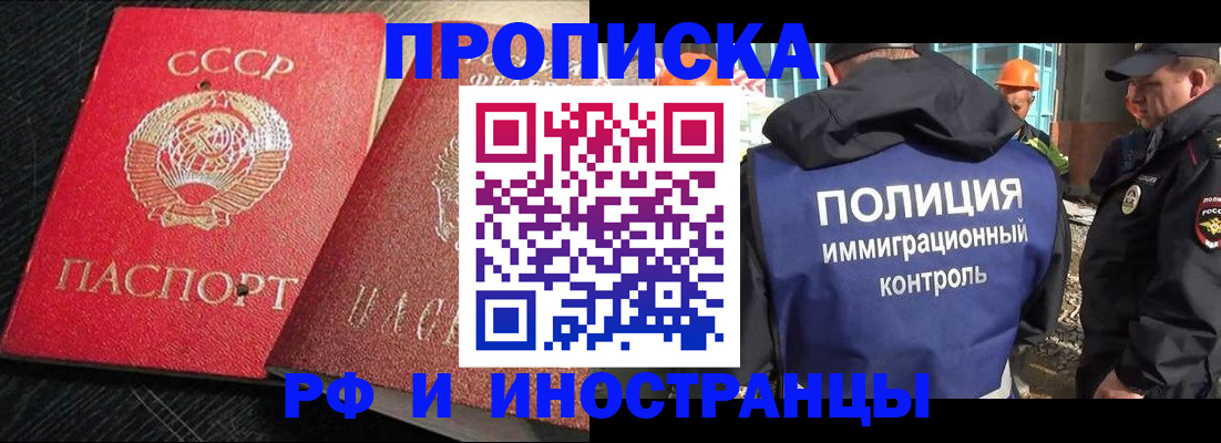 регистрация для школы в Курске